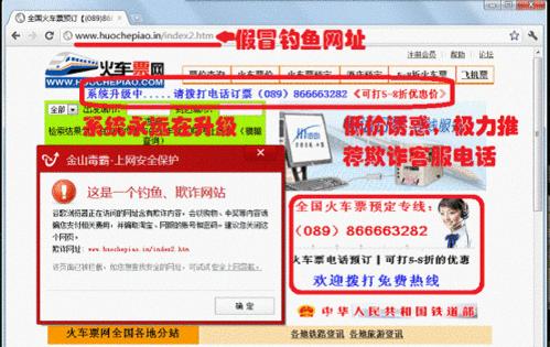 如何撰写有效的投网站风险分析报告？