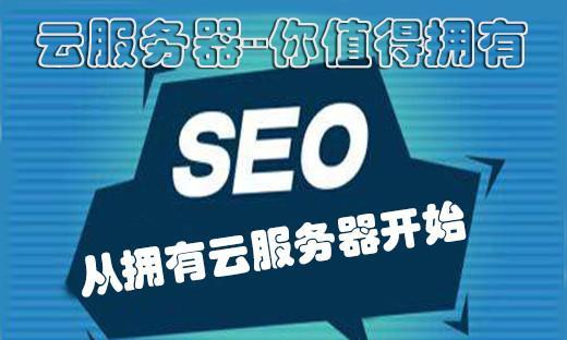 广东做网站营销怎么样？如何提升网站的SEO排名？