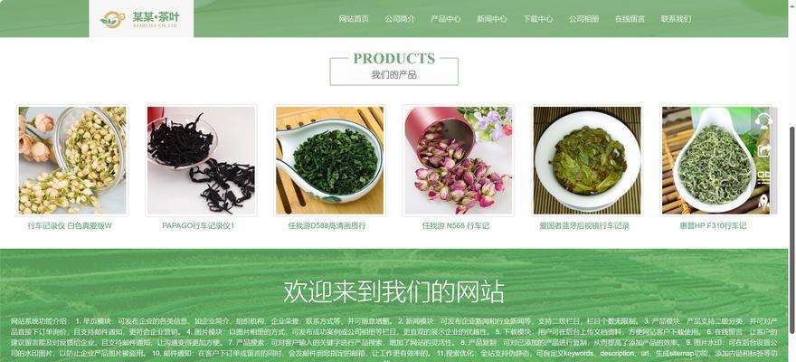 HTML网站有哪些？如何创建一个基本的HTML网站？