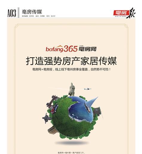 商丘营销网站搭建方案怎么写？需要考虑哪些关键因素？