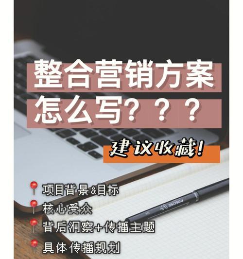 商丘营销网站搭建方案怎么写？需要考虑哪些关键因素？
