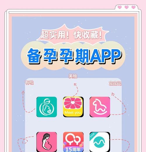 母婴网站如何推广？有效策略和常见问题解答？