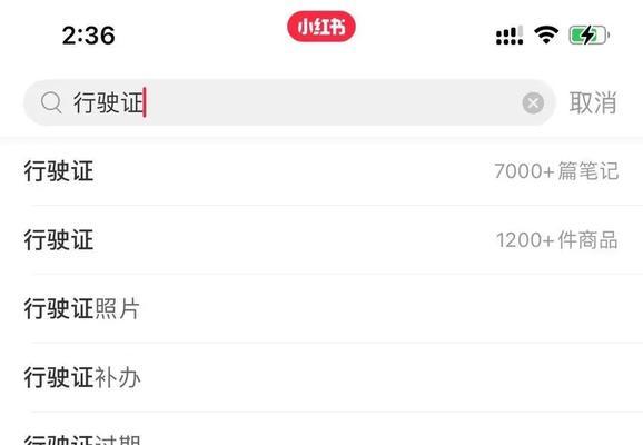 网站被刷关键词怎么办？如何有效应对和解决？