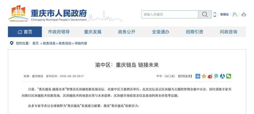 如何使用夸克查看网站关键词？夸克网站关键词分析有什么特点？
