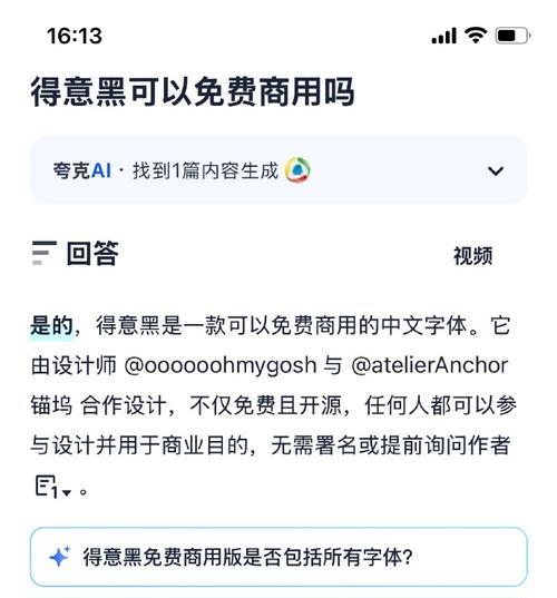 如何使用夸克查看网站关键词？夸克网站关键词分析有什么特点？