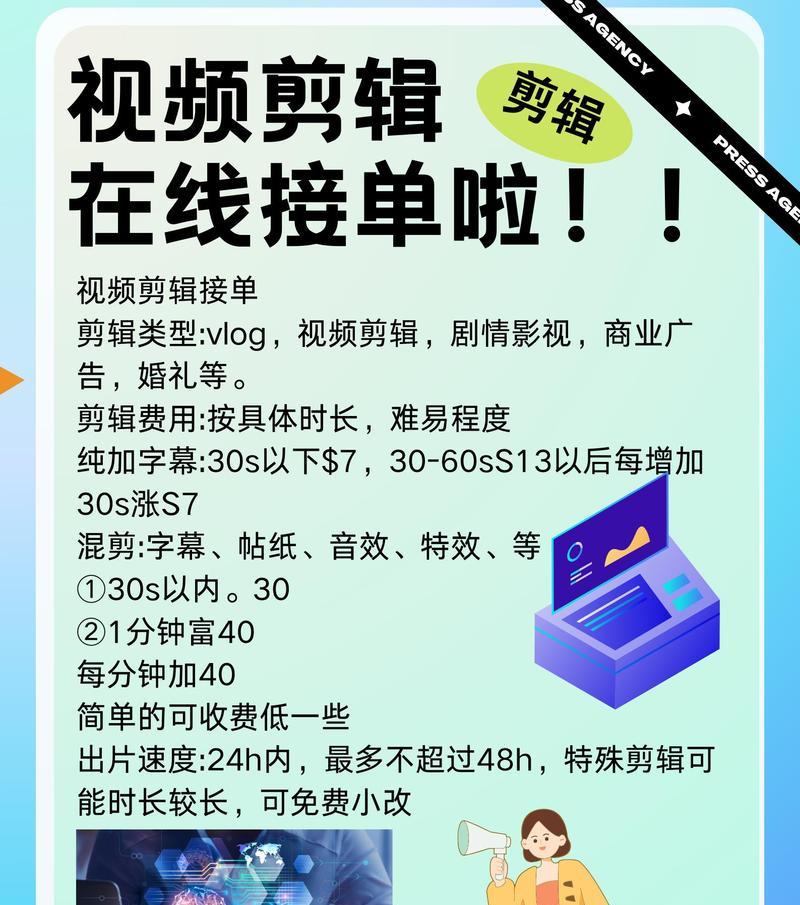 摄影如何接单网站推广？有哪些有效的方法和技巧？