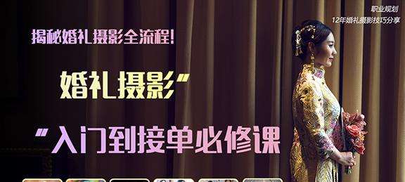 摄影如何接单网站推广？有哪些有效的方法和技巧？