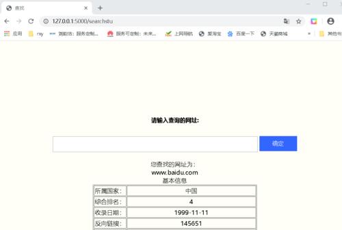 博客网站收费标准是什么？如何查询费用详情？