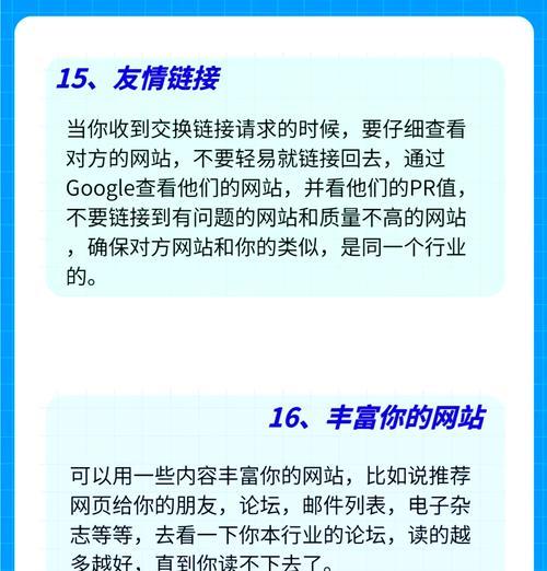 网站关键词优化会怎么样？优化后网站排名如何提升？