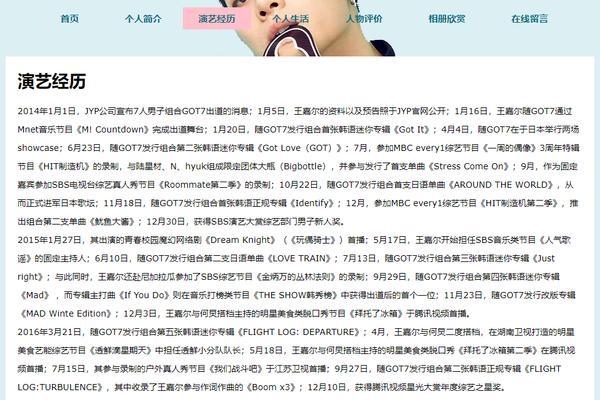 网站博客前端怎么做的啊？需要掌握哪些技能和工具？