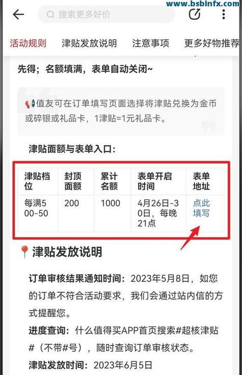 如何做下单网站推广呢？有效策略和常见问题解答？