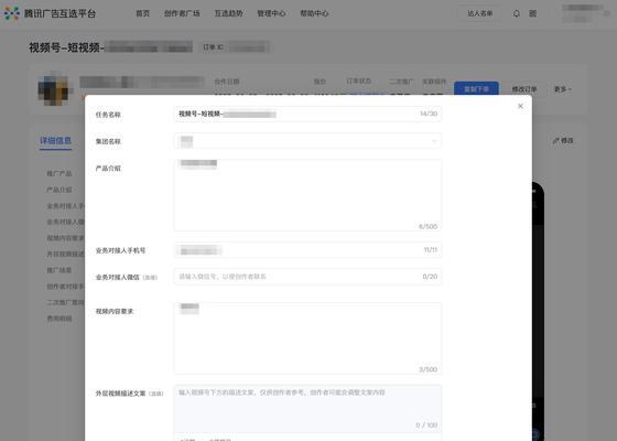如何做下单网站推广呢？有效策略和常见问题解答？