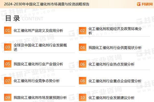 年报网站分析怎么写？步骤和要点有哪些？