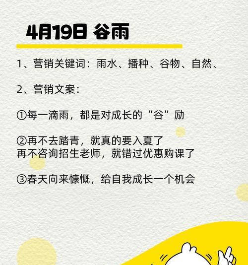 网站热点营销怎么做？如何有效吸引用户关注？