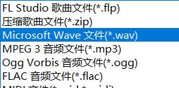 HTML5支持哪些音频格式？如何在网页中使用它们？
