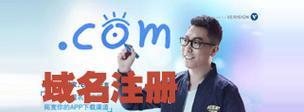 如何注册免费推广网站？步骤是什么？
