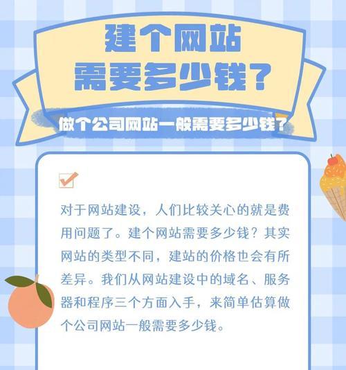 如何建个商品推广网站？需要哪些步骤和技巧？