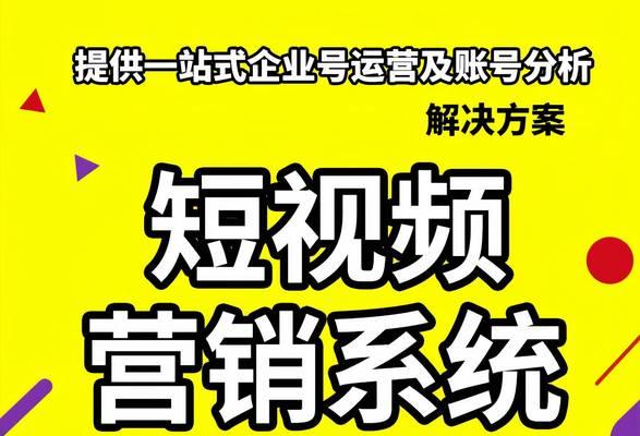 如何运营营销网站推广？有效策略和常见问题解答？