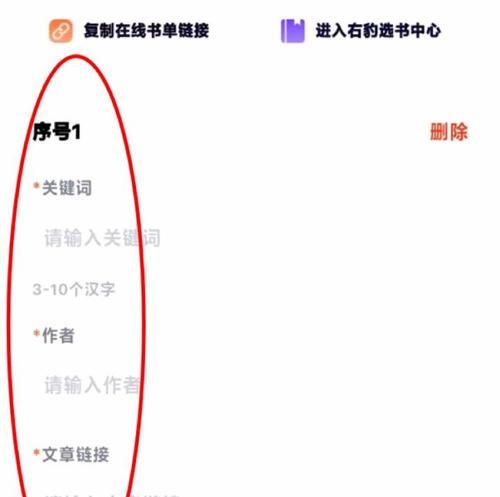 小说网站怎么选关键词？如何提高搜索排名？