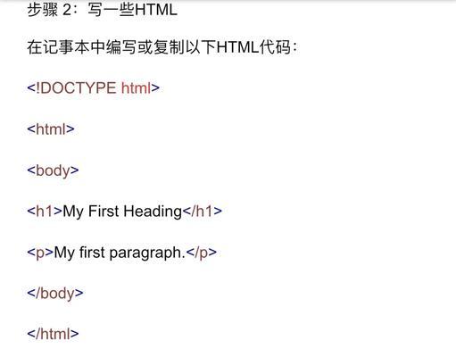 HTML单边标记符有哪些？它们的用途是什么？