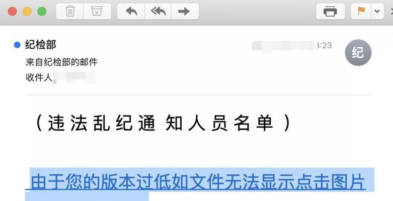 如何识别钓鱼网站链接特征？分析钓鱼链接的常见方法是什么？