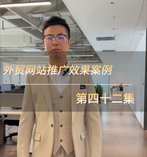 如何搞外贸网站推广？有效策略和常见问题解答？