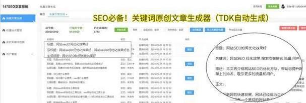 网站优化关键词怎么提取？提取关键词的正确方法是什么？
