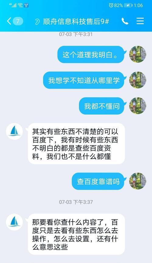 博客网站退款流程是怎样的？遇到问题该如何解决？