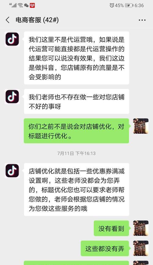 博客网站退款流程是怎样的？遇到问题该如何解决？