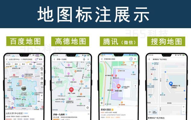 地图网站如何制作教程？需要哪些步骤和工具？