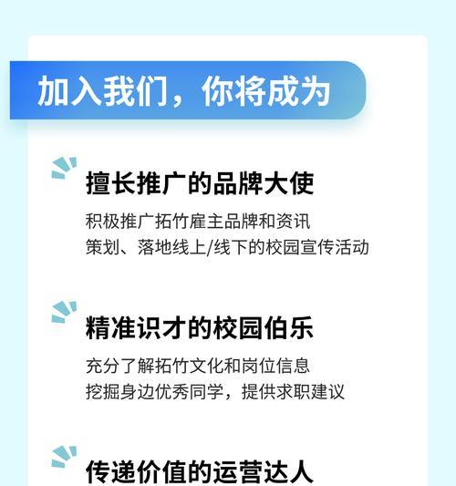 招聘网站如何有效线上推广？有哪些策略和技巧？