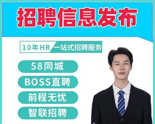 招聘网站如何有效线上推广？有哪些策略和技巧？