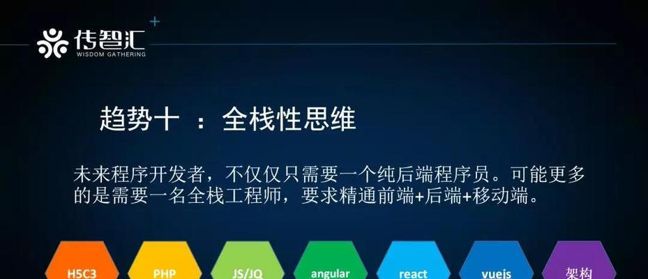 HTML5全栈开发包括哪些技能？如何系统学习？