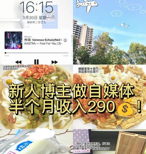 论坛网站如何接广告推广？有哪些有效策略和注意事项？
