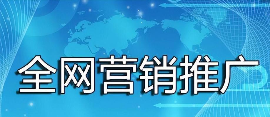 论坛网站如何接广告推广？有哪些有效策略和注意事项？