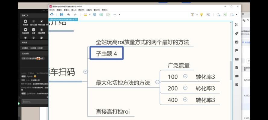 如何整合关系网站推广？有效策略和常见问题解答？