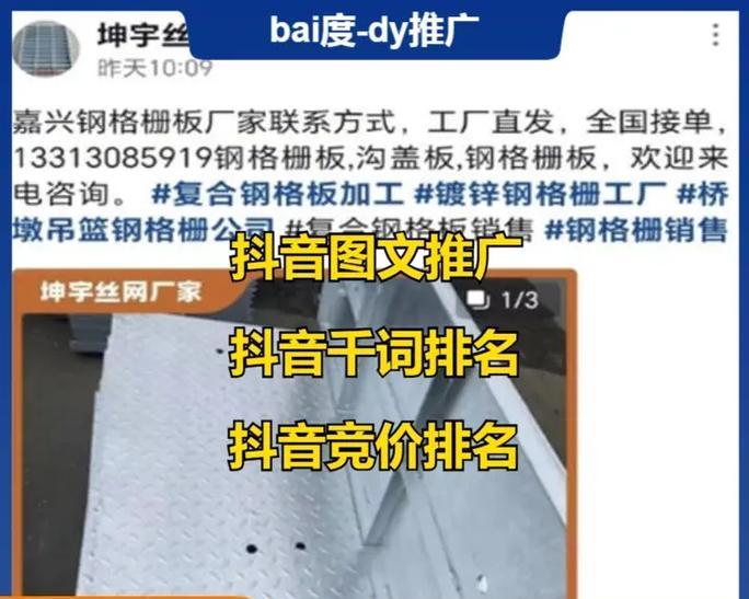 安顺如何做网站推广？有哪些有效的方法和策略？