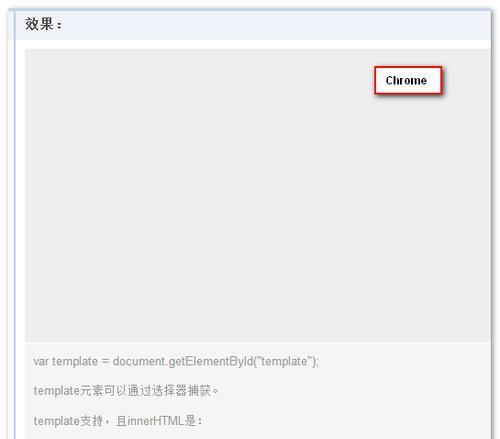 HTML5支持哪些新特性？如何在网页中应用这些特性？