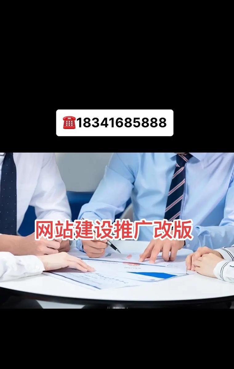 网站现在如何做推广的？有哪些有效的方法和策略？