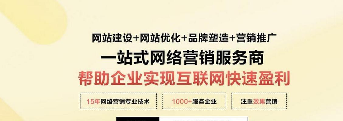 网站现在如何做推广的？有哪些有效的方法和策略？