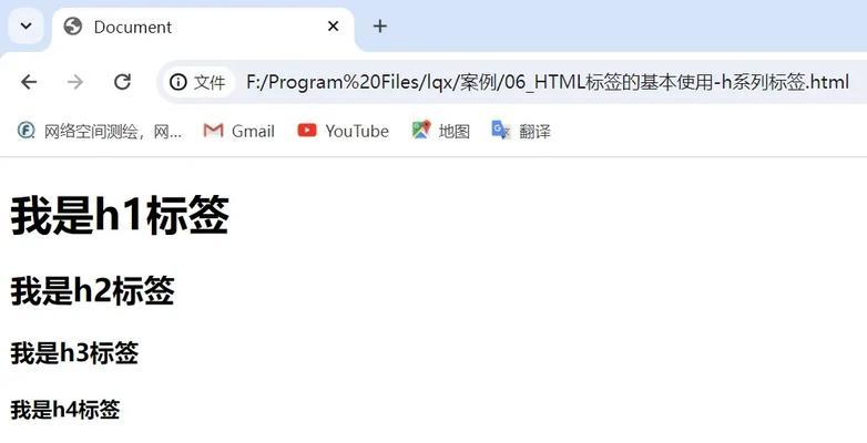 在html中文本标签有哪些？如何正确使用它们？