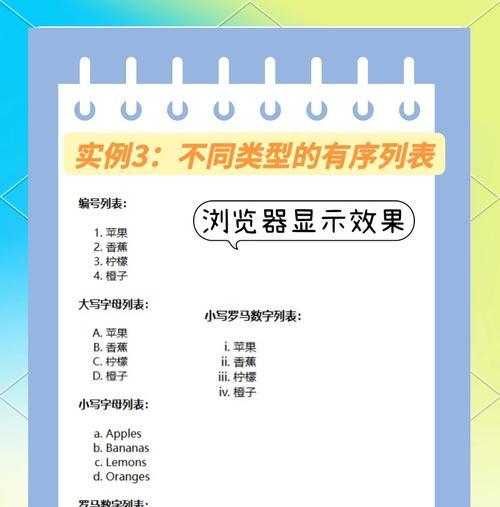 在html中文本标签有哪些？如何正确使用它们？