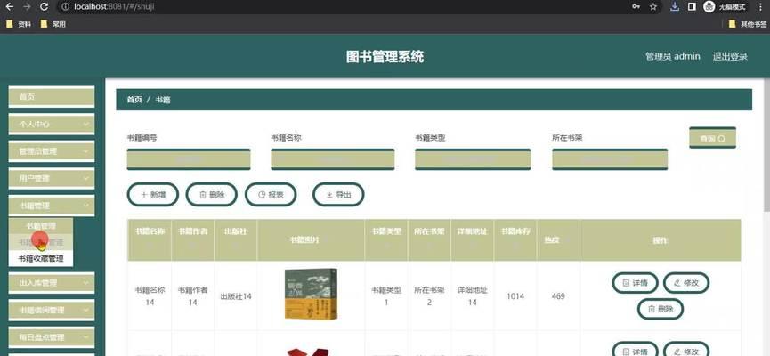 学习HTML应该看哪些书？HTML入门到精通的书籍推荐？