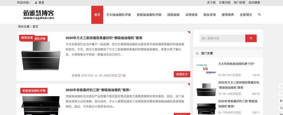 怎么上博客网站赚钱？博客赚钱的常见方法有哪些？