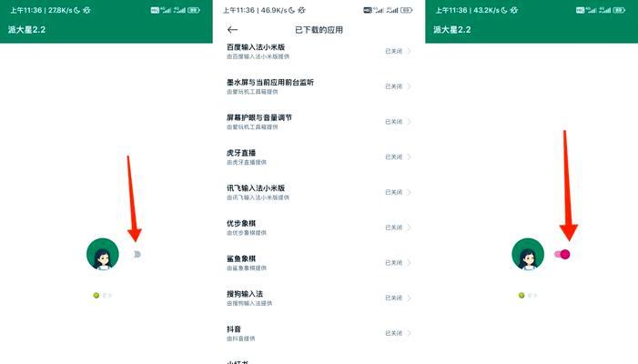 如何跳过网站的广告推广？有效避免广告干扰的方法是什么？
