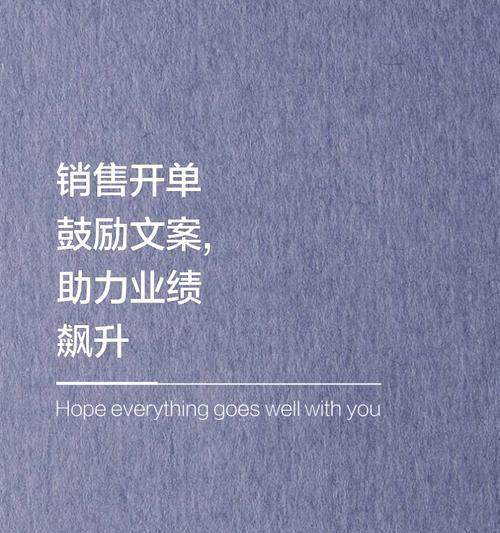 快乐营销文案网站怎么写？如何打造吸引人的营销文案？