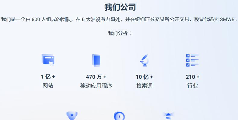 某网站分析图教程怎么看？如何快速掌握分析图解读技巧？