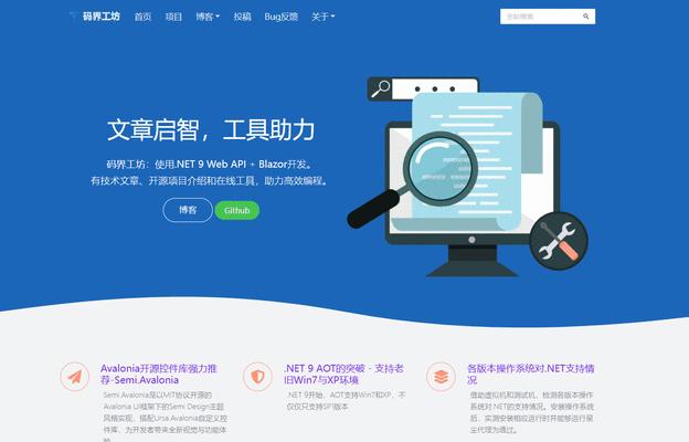 博客怎么查看自己的网站？有哪些步骤和技巧？