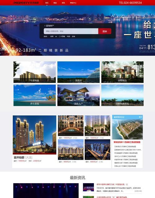 北京如何做网站推广？有哪些有效方法和技巧？