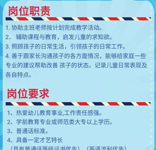 如何推广幼儿网站营销？有效策略和常见问题解答？